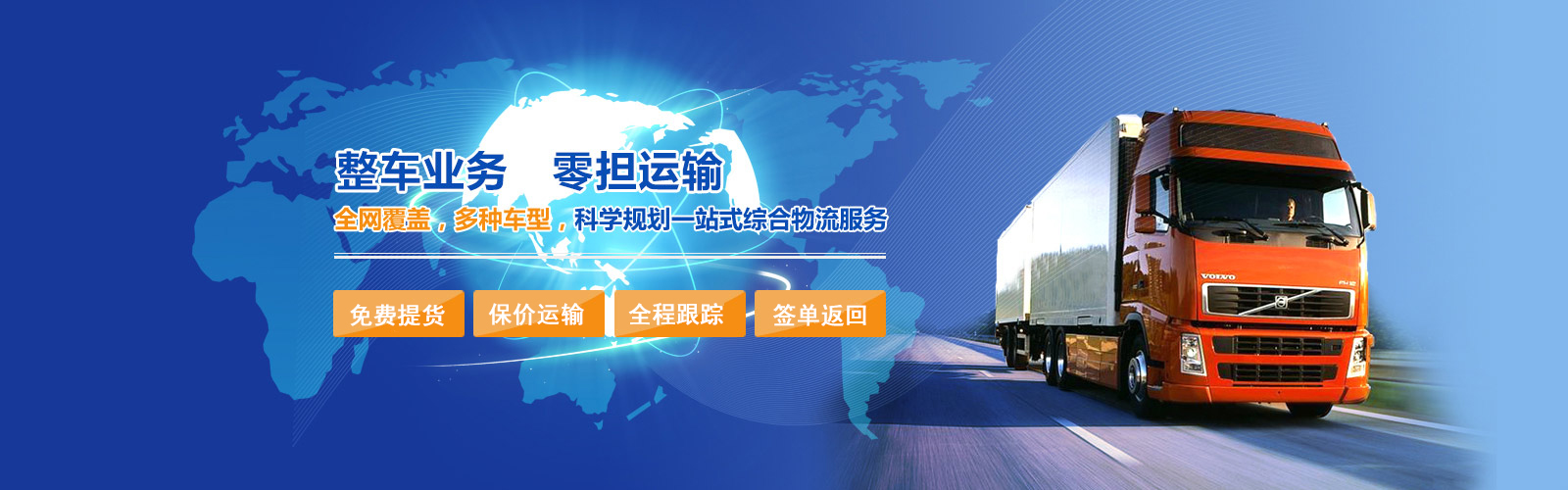 东莞物流公司|东莞货运公司 糖心vlog官网