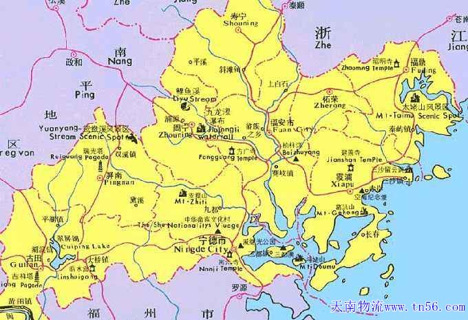 宁德物流bcewsrx.cn