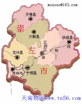东莞到崇左市物流舆图