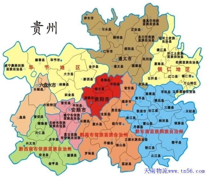 贵州省舆图bcewsrx.cn